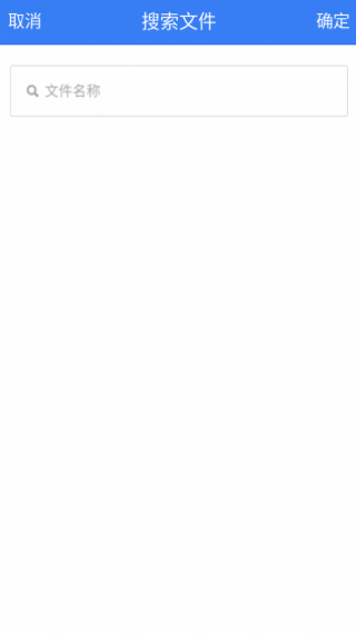 掌上工会移动办公v