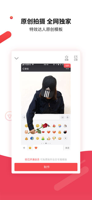趣推修改版v2.2.4