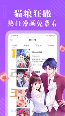 咪哩咪哩v1.0.1