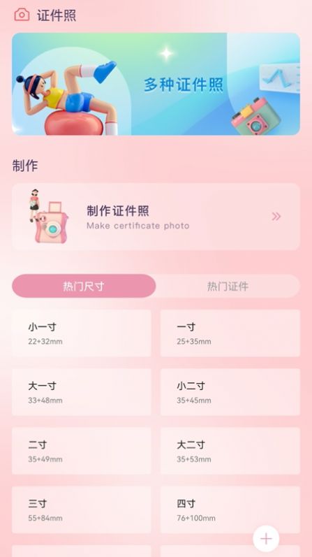 教师准题库v1.1