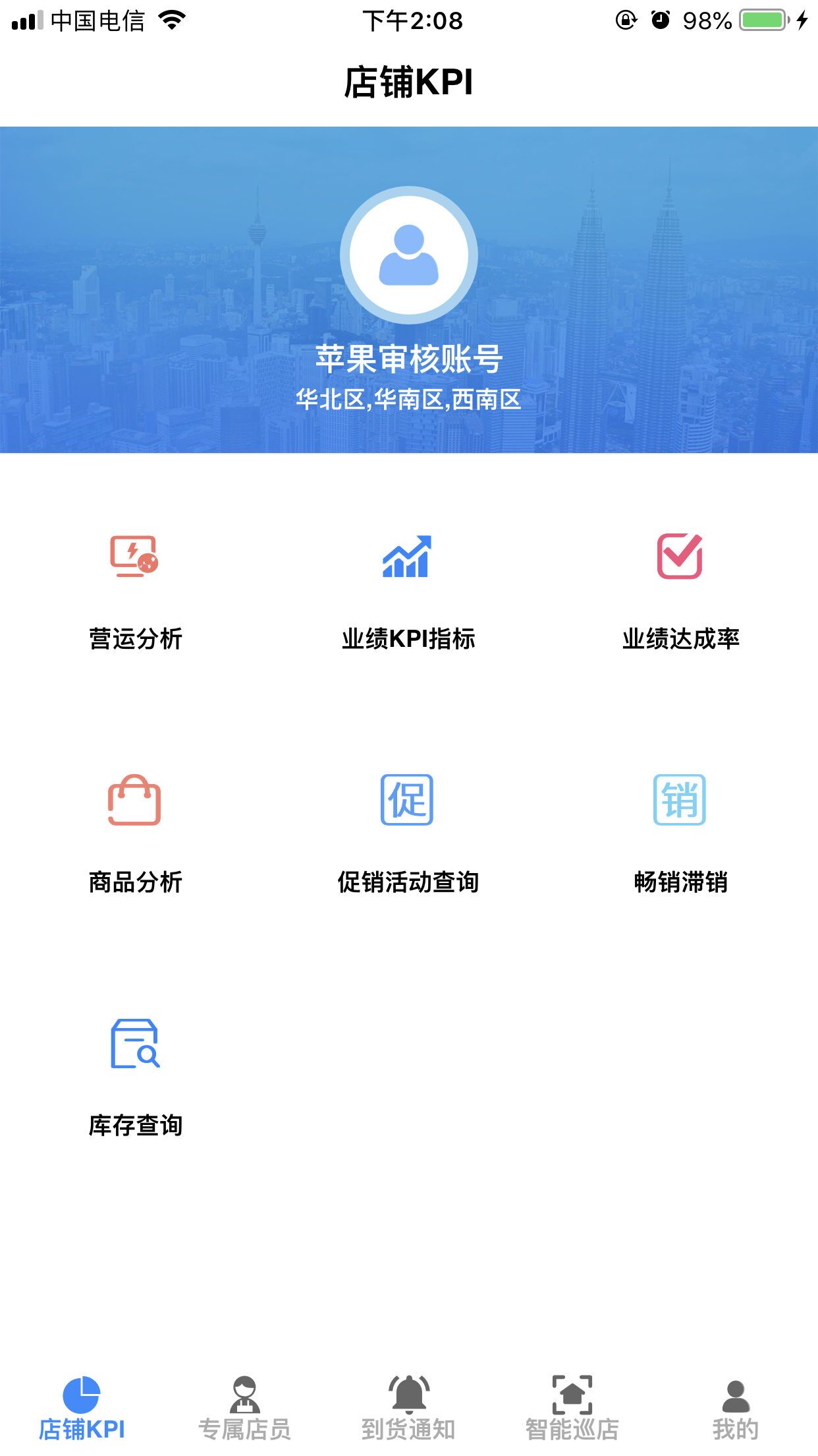 YY Dashboardappv0.2.4