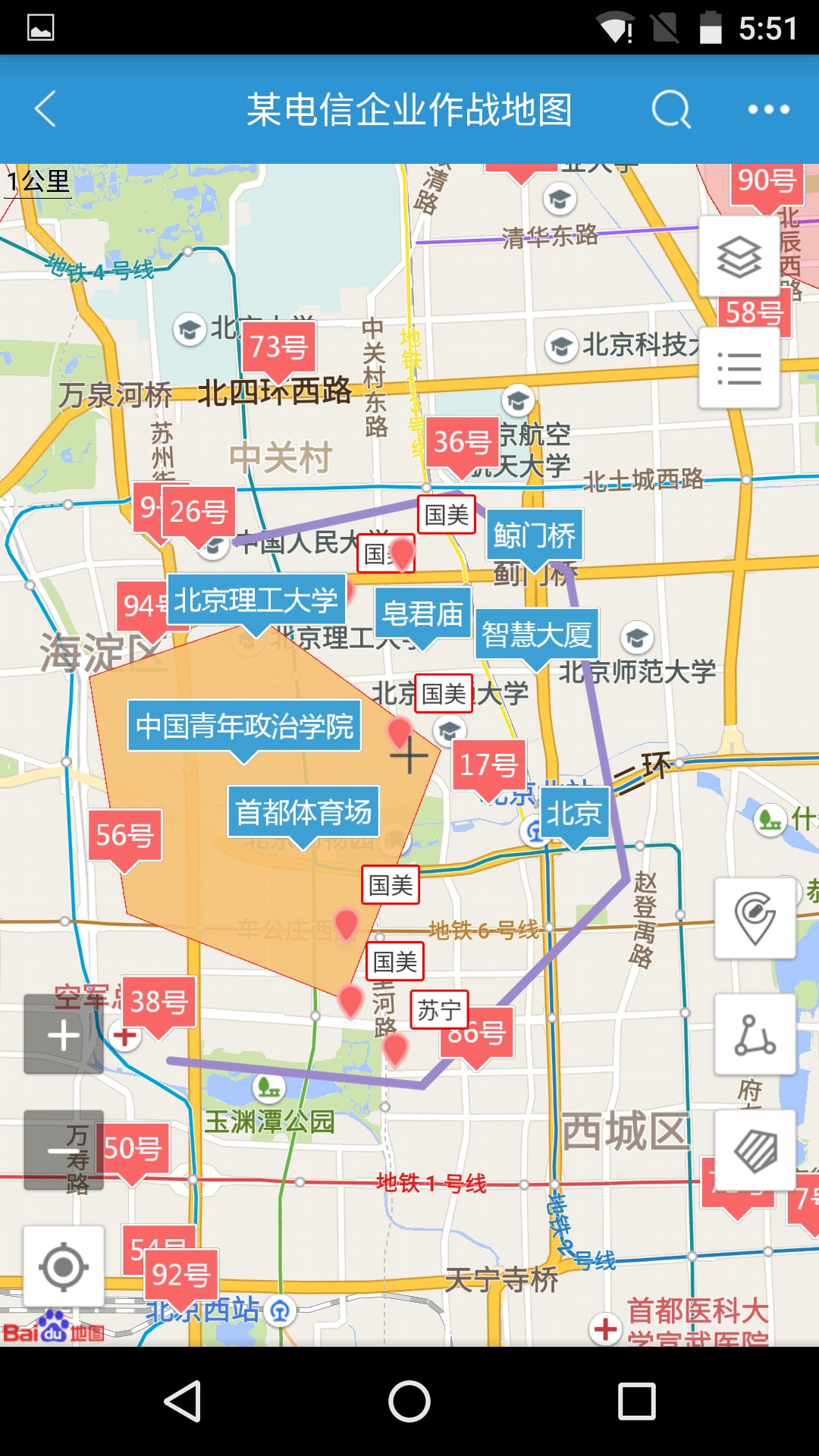 地图无忧appv2.6.2