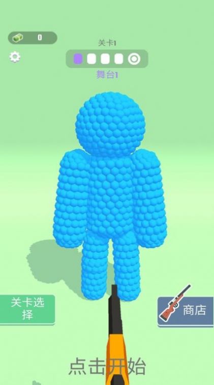 摧毁糖豆人v1.0.14