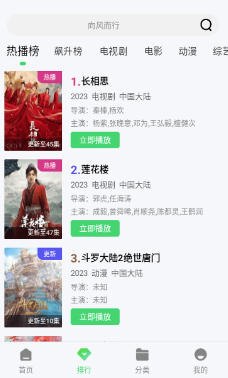 山水视频无广告版v1.6.1