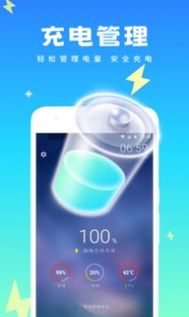 强力清理精灵v1.0.0