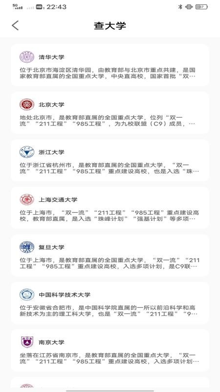 英语角天天练v1.0.0