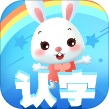 儿童认字v15.1