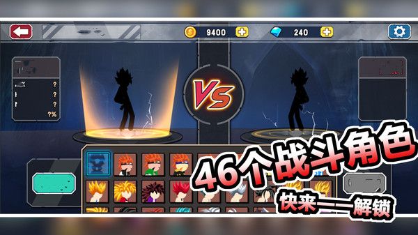 红蓝争夺战v1.2.4