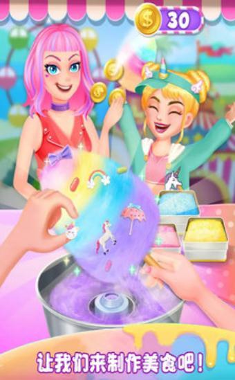 完美厨房餐厅v1.0