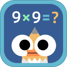 乘法口诀练习v1.1.2