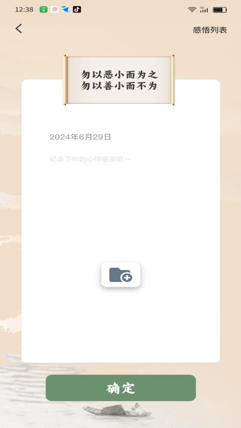 智慧鸿儒v2.15.5.0