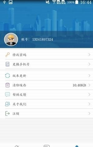图纸管理最新版v1.3.2
