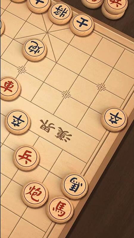 一起象棋v1.1.0