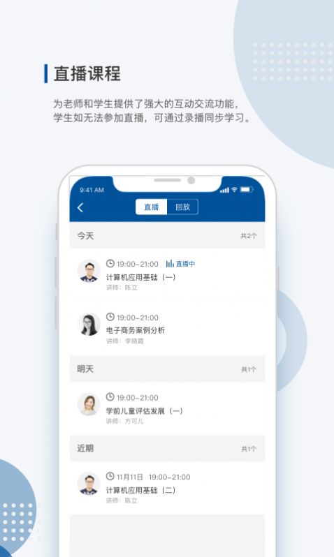 学到成考vv1.2.0