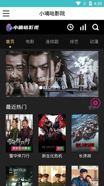 小嘀咕影视tv版v1.3.1