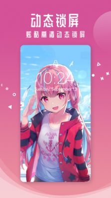 主题壁纸高清v3.1.4