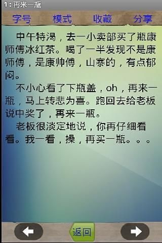 六级考研英语词汇大围剿v5.9.21