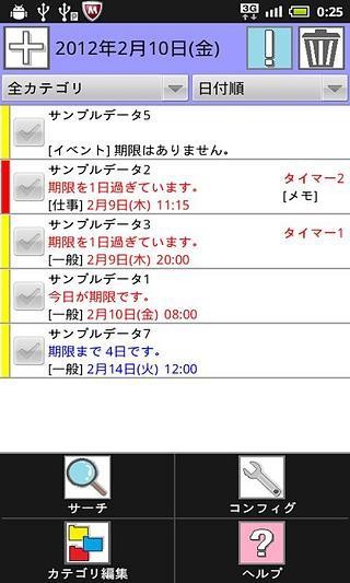 Easy To Do Listv1.01.55.0915