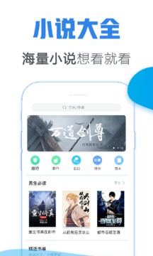 青墨斋小说v2.0.0.0