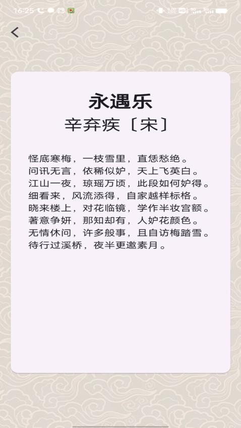 状元智慧阁v1.19.7.0