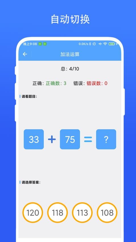 小熊算法vV1.0.4