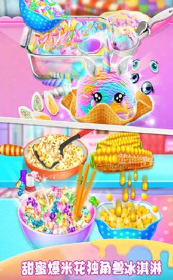 完美厨房餐厅v1.0