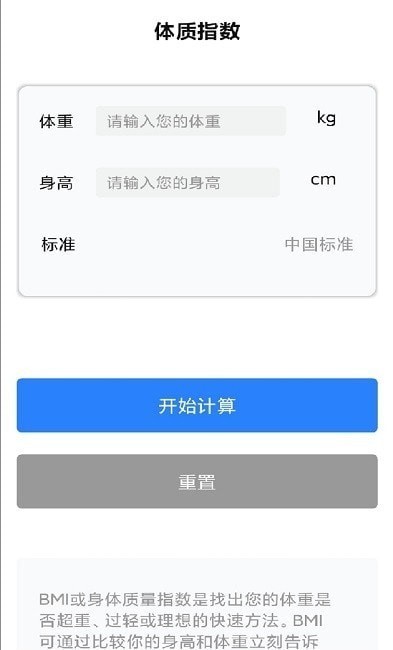 空调遥控器全能王v1.0.1