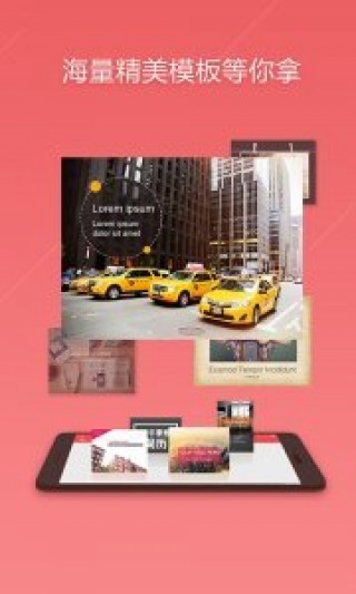 WPS Office电脑版v13.9.1