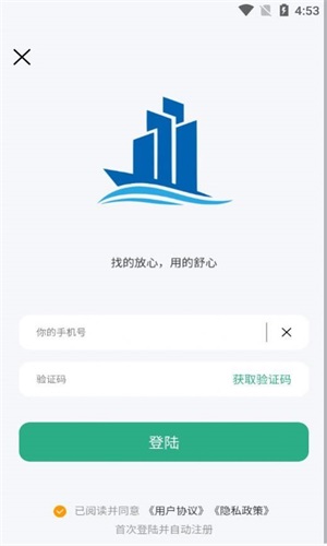 轻享兼职v1.0.0