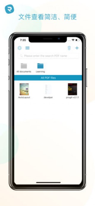 PDF阅读工具v3.01.0904