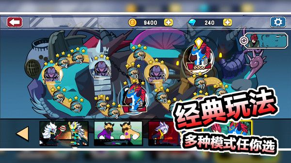 红蓝争夺战v1.2.4