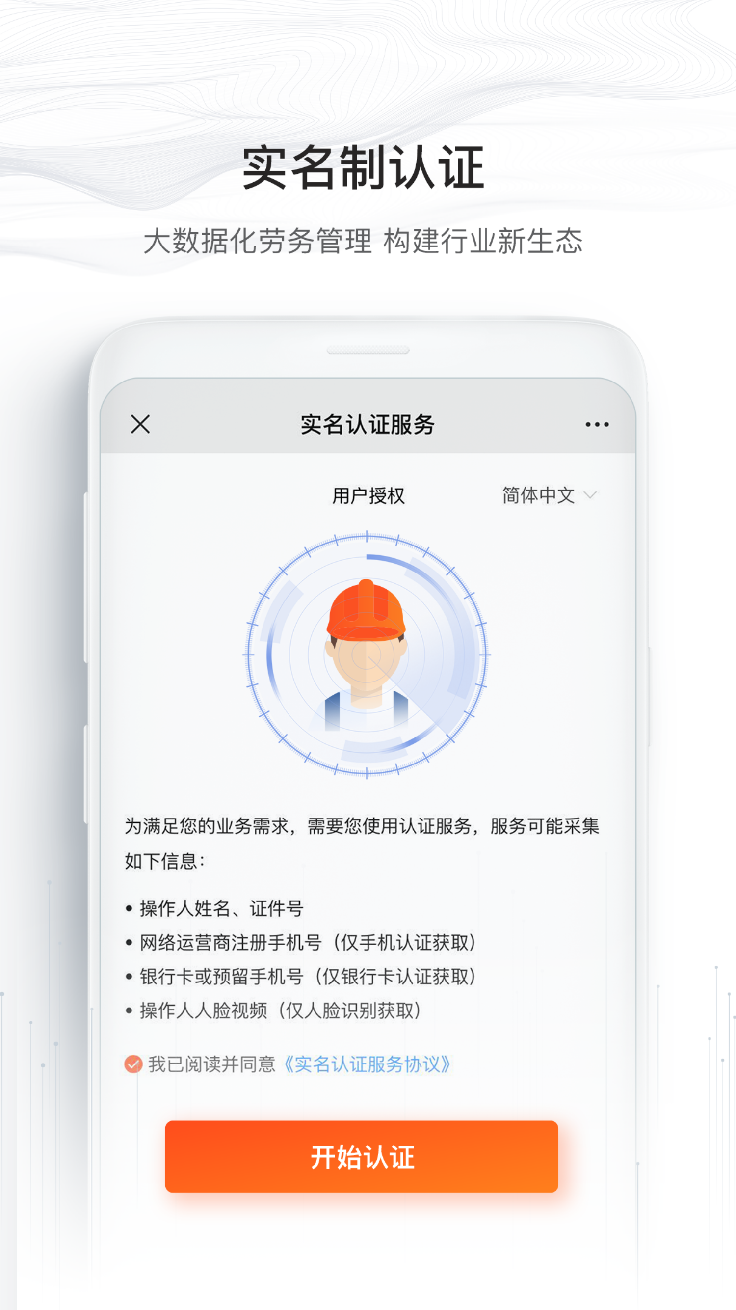 墨斗工约v3.1.3