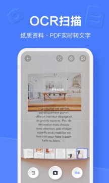 有道云笔记5.9.6v5.9.6