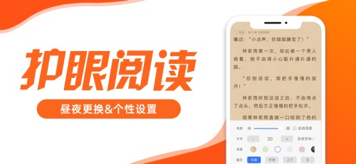 久读小说手机版v1.23.6