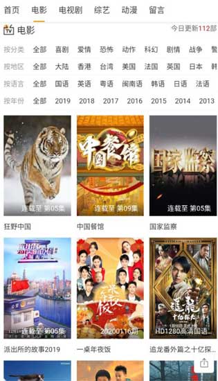 山竹视频无限次数v1.4.02