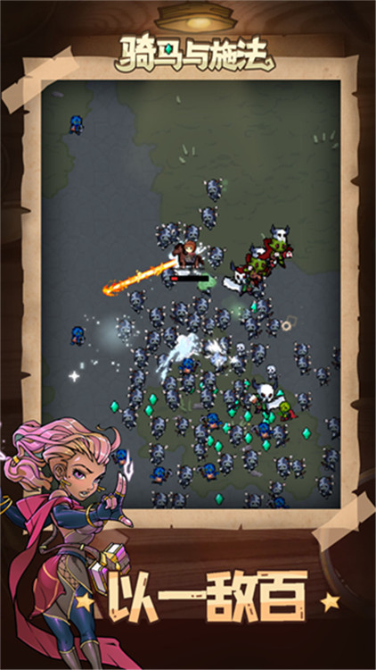 骑马与施法v1.4.3