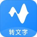 语音转换文字v3.6.1