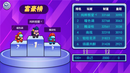 太空人大比拼v1.0