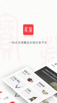 藏宝最新版v1.2.6