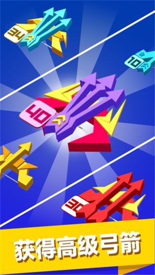 弓箭手大战僵尸v16.7.114