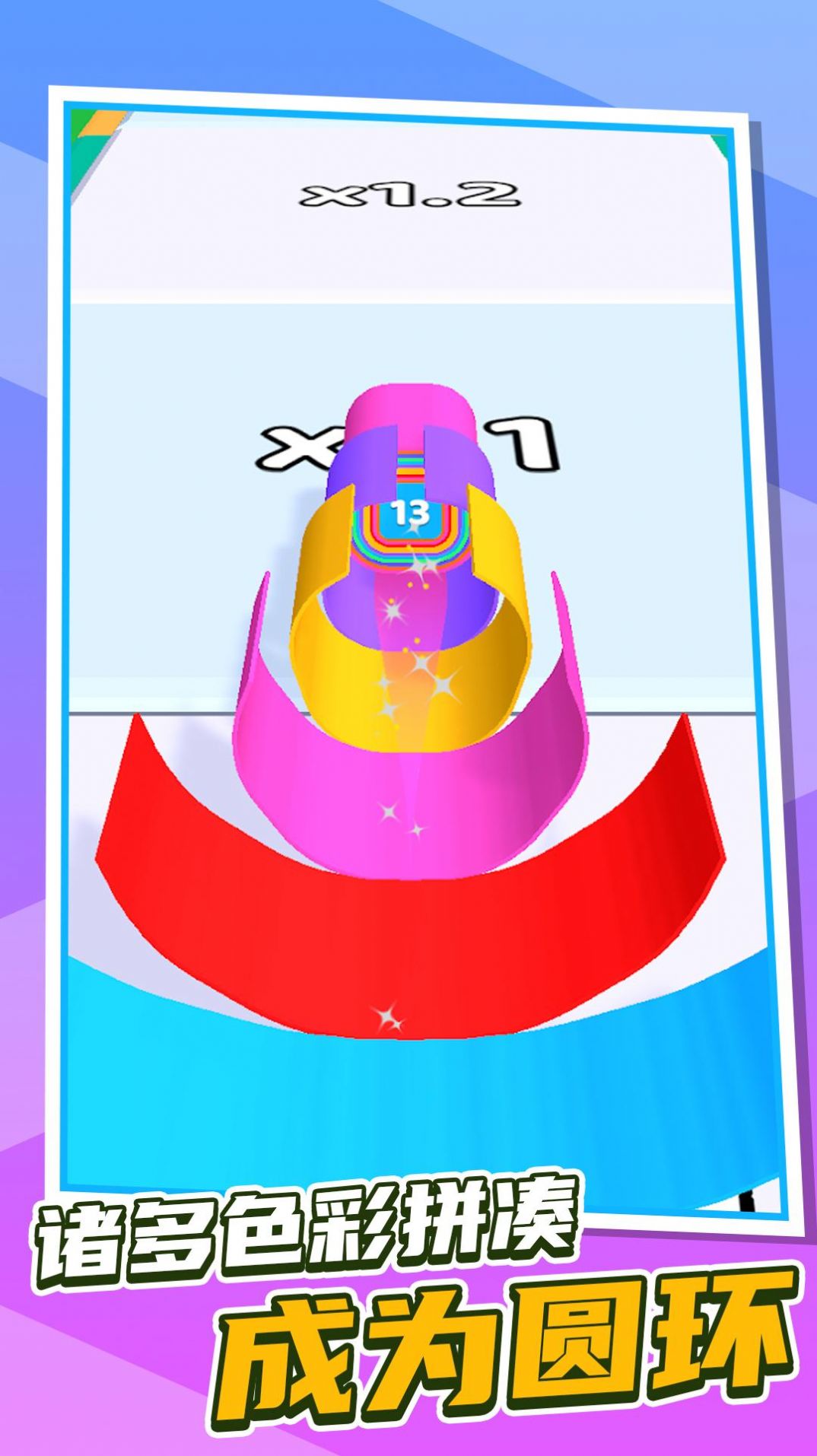 跑酷第一名v1.0.0