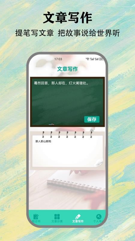 SH工具箱v1.5