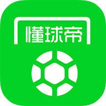 懂球帝v8.0.7