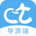 樱桃旅游导游端appv1.0.0