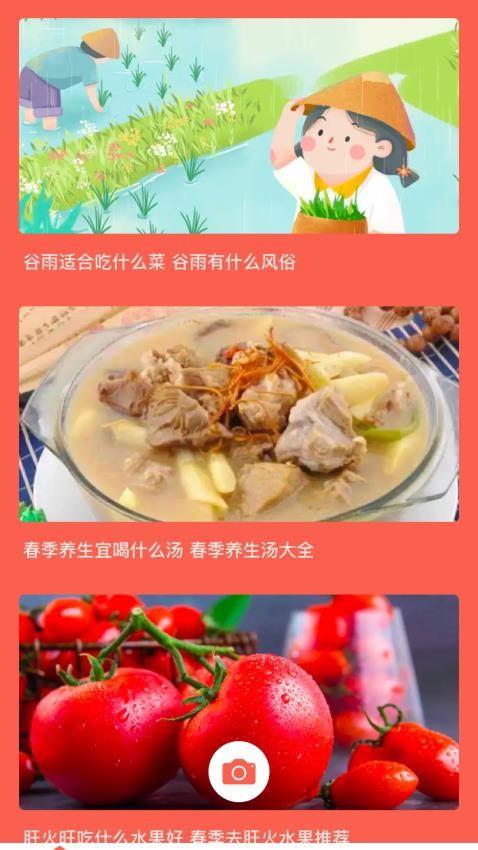 可口的披萨店v6.0.1