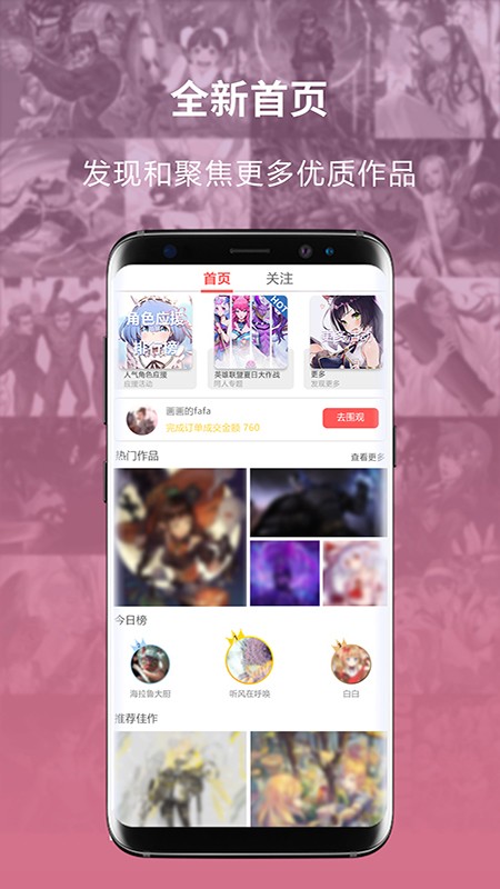 萌JOappv1.1.7