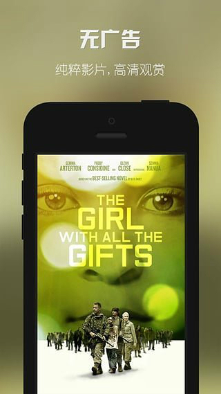 唯一影院手机版v1.6.9