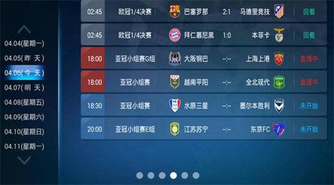 直播帝电视版v2.9.1