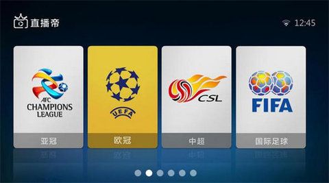 直播帝球赛直播v2.7.2