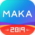 MAKA设计appv5.39.0